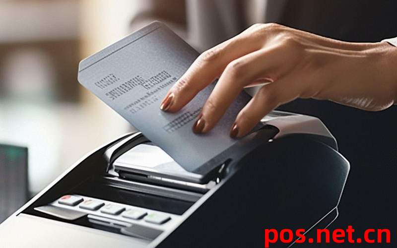 铁法市办理POS机需要哪些材料?新手必看流程指南 铁法市办理POS机需要哪些材料?新手必看流程指南